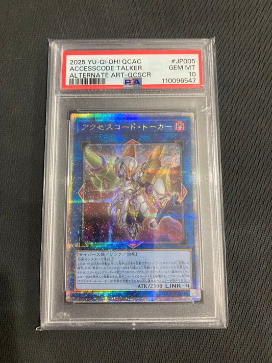 PSA 10 Yu-Gi-Oh Access Code Talker — Japanese