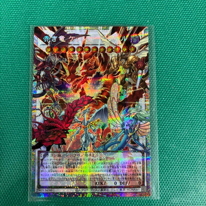 Yu-Gi-Oh Red-Eyes Slash Dragon — Japanese