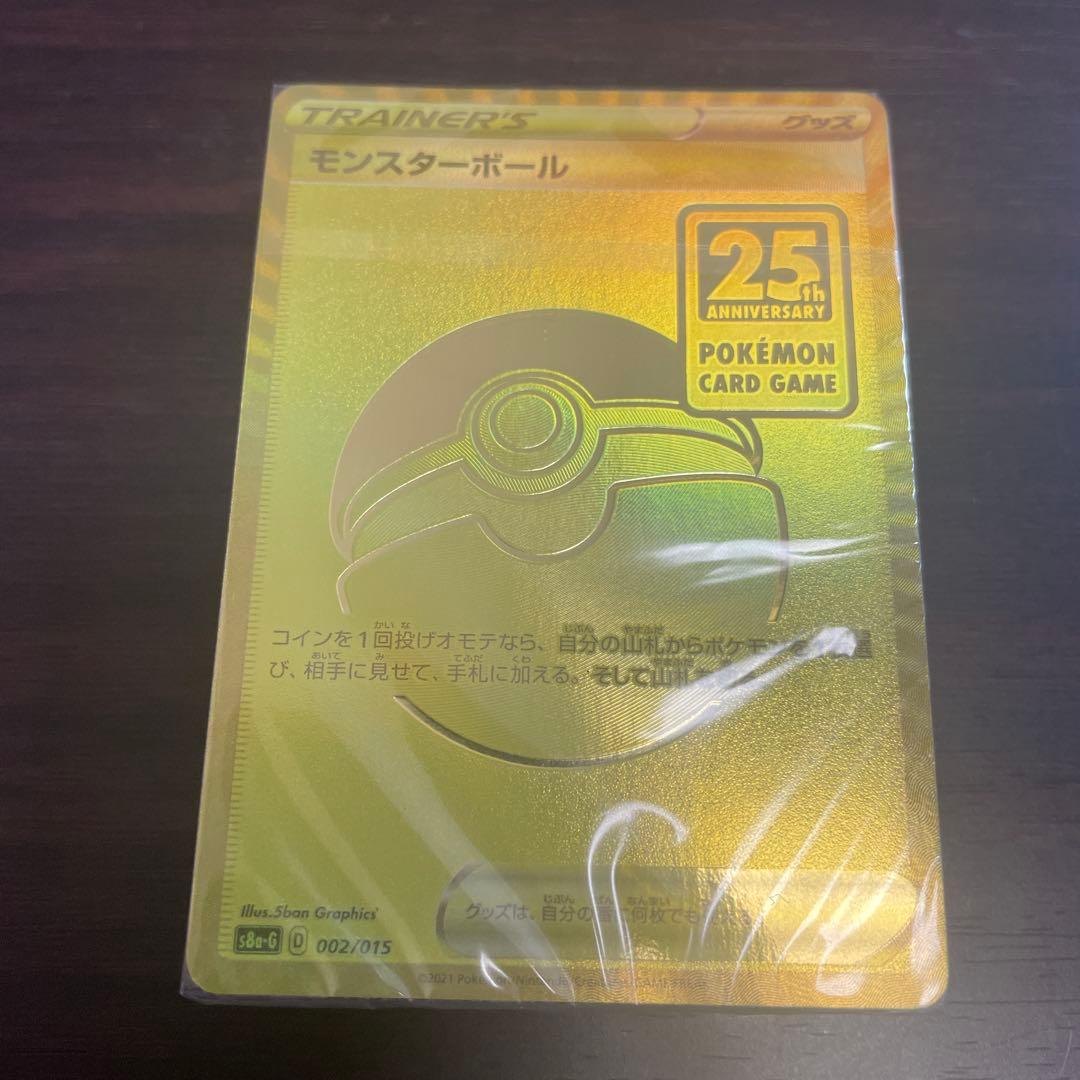 Pokemon Pokémon Card Monster Ball 25th Anniversary Golden Box Unopened Box — Japanese