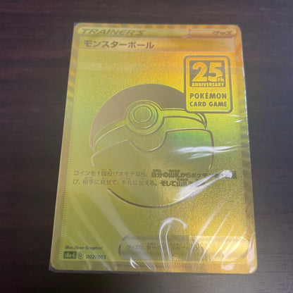 Pokemon Pokémon Card Monster Ball 25th Anniversary Golden Box Unopened Box — Japanese