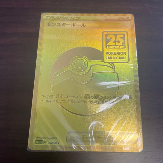 Pokemon Pokémon Card Monster Ball 25th Anniversary Golden Box Unopened Box — Japanese