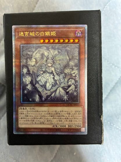 Yu-Gi-Oh White Silver Princess of the Labyrinth — Japanese