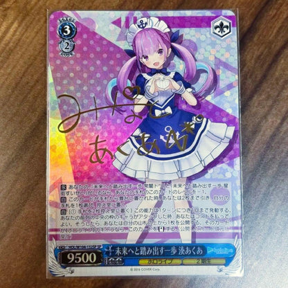 Weiss Schwarz hololive production Future Step Forward Akua Minato — Japanese