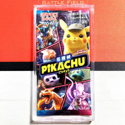 Pokemon Pikachu Pack — Japanese
