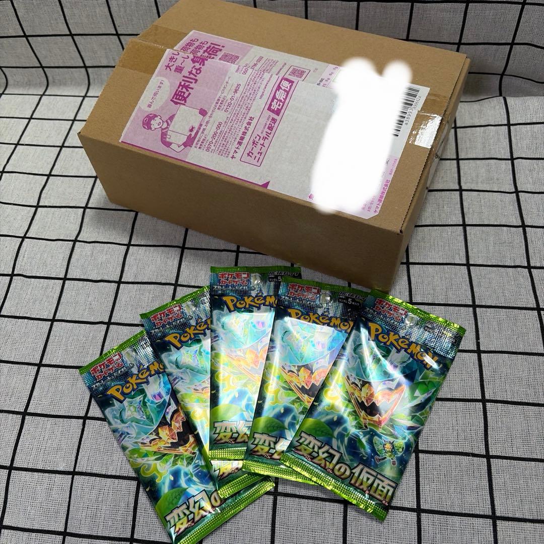 Pokemon Poké Center Abercrombie Abyss Eye 1Box and 5 Pack of Illusion Masks Mix Box — Japanese