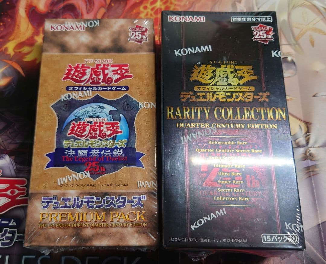 Yu-Gi-Oh Yu-Gi-Oh! Rare Collection 25th Duelist Legend 25th Box — Japanese
