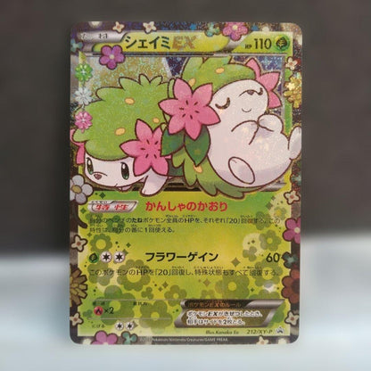 Pokemon Shaymin ex — Japanese