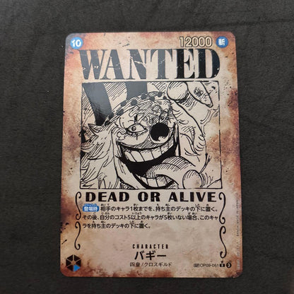 One Piece Buggy — OP09-051 — Japanese