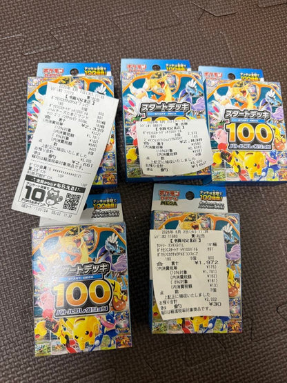Pokemon Pokémon Card Game Start Deck 100 (5-piece Set) Box — Japanese
