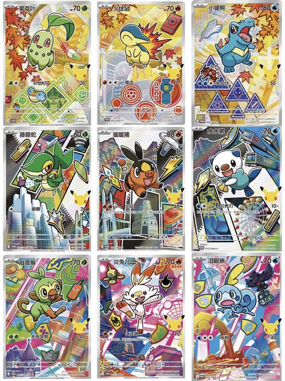 Pokemon Pokémon Card 30th Anniversary First Partners Second Set — Japanese