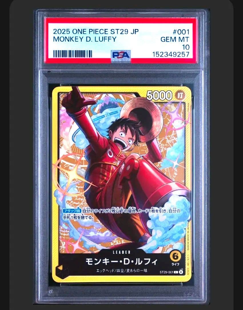 PSA 10 One Piece Luffy L — Japanese