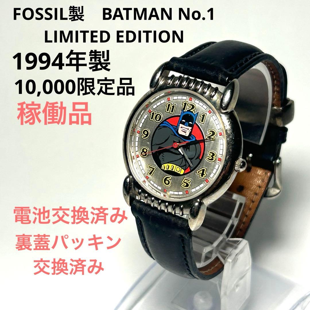 FOSSIL BATMAN No.1 LIMITED EDITION Quartz Men's Watch — Japanese
