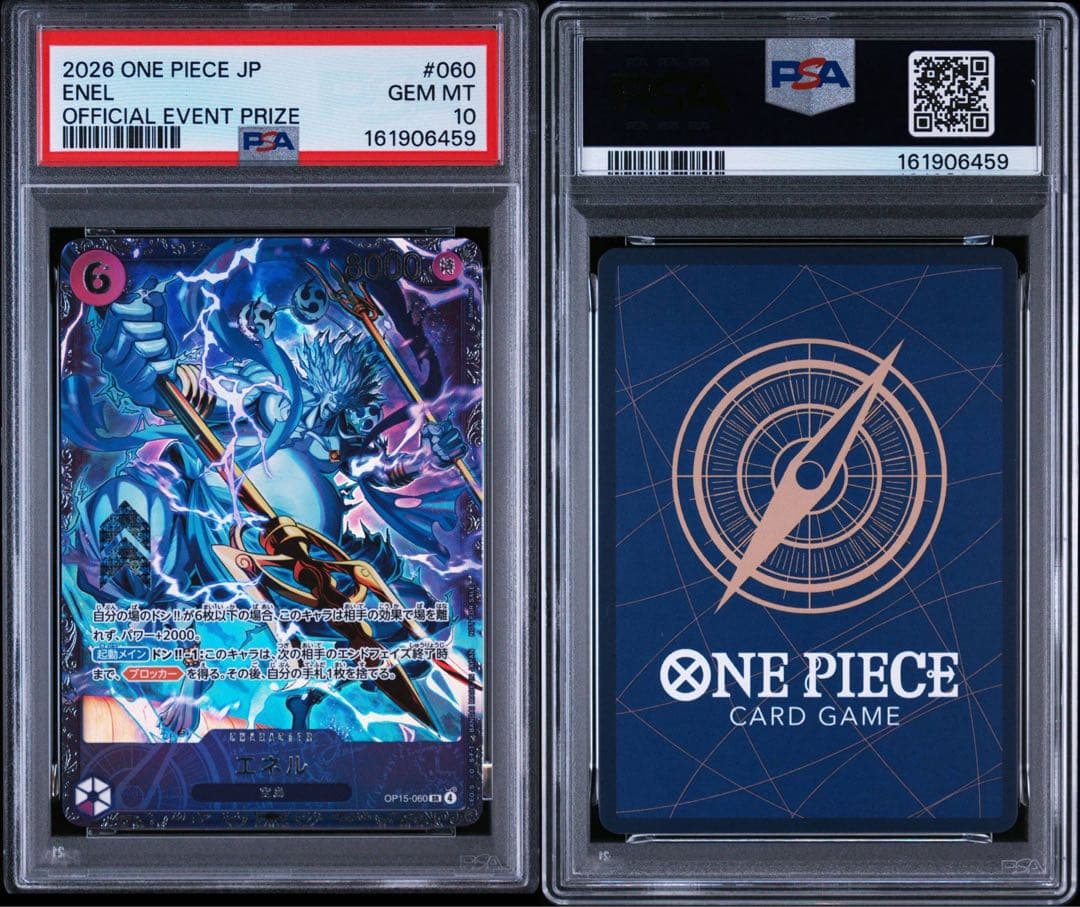 PSA 10 One Piece Enel SR — Japanese
