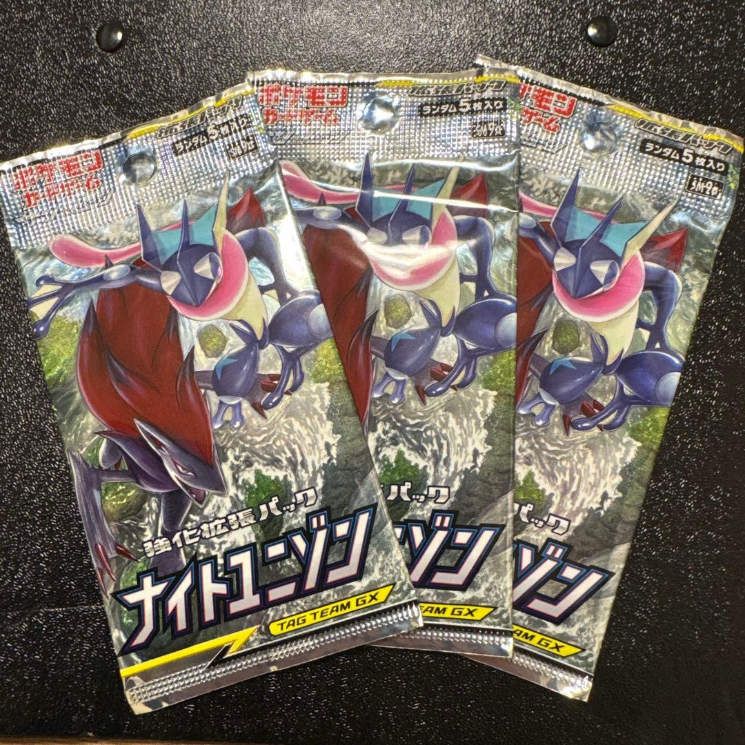 Pokemon Discontinued Unopened Pack Pokémon Card Game Night Unison 3 Pack Pack — Japanese