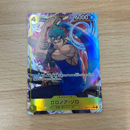 One Piece Roronoa Zoro — OP15-113 — Japanese