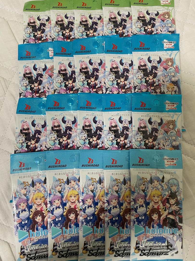 Weiss Schwarz Re:Mix 20 Packals Pack — Japanese