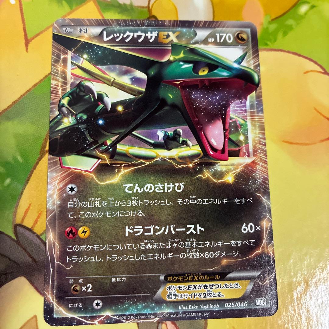 Pokemon Rayquaza ex — Japanese