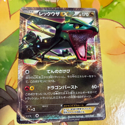 Pokemon Rayquaza ex — Japanese