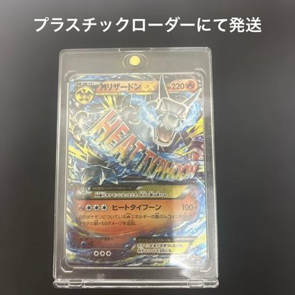 Pokemon Charizard ex — 011/072 — Japanese