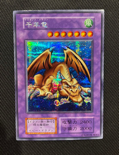 Yu-Gi-Oh Ancient Millennium Dragon — Japanese