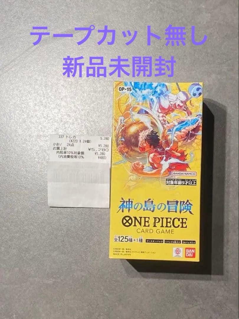 One Piece Tape Cut Nami Box — Japanese