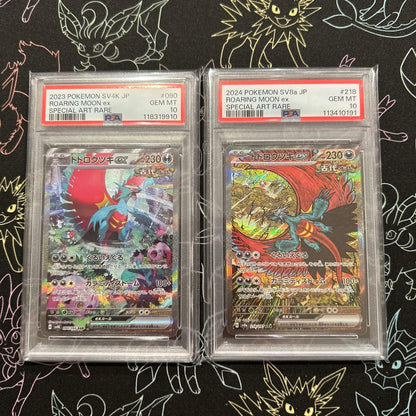 PSA 10 Pokemon Roaring Moon ex SAR — SV High Class Pack Terastal Festival ex 218/187 — Japanese