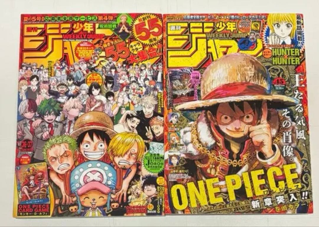 One Piece One Piece Card — Japanese