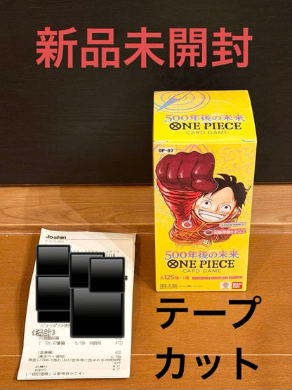 One Piece One Piece Card Game: Future 500 Years Later Box Box — OP-07 — Japanese