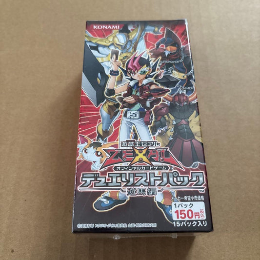 Yu-Gi-Oh Yu-Gi-Oh! ZEXAL Duelist Pack Yuma Edition Box — Japanese