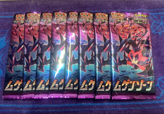 Pokemon Mugen Zone Bara 8 Pack Pack — Japanese