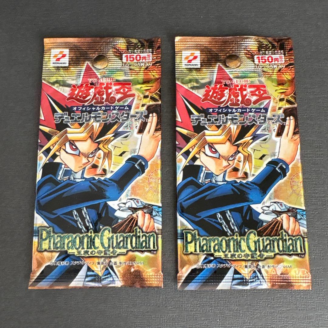 Yu-Gi-Oh The Forbidden One Pack — Japanese