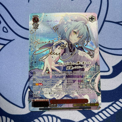 Weiss Schwarz Perverted Maid Vilhite Sign — Japanese