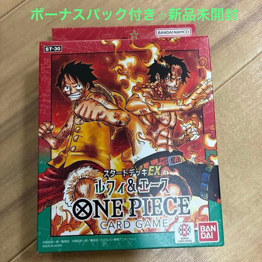 One Piece Luffy ex Box — ST-30 — Japanese