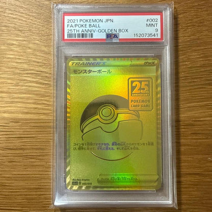 PSA 10 Pokemon Poké Ball — 25th ANNIVERSARY GOLDEN BOX — Japanese