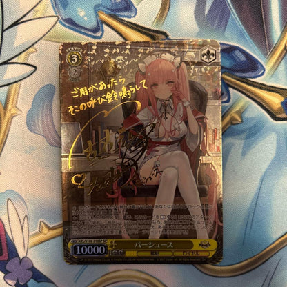 Persuade's Sign SP Azur Lane — Japanese