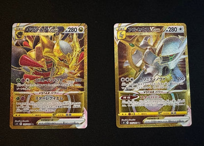 Pokemon Arceus VSTAR — Japanese