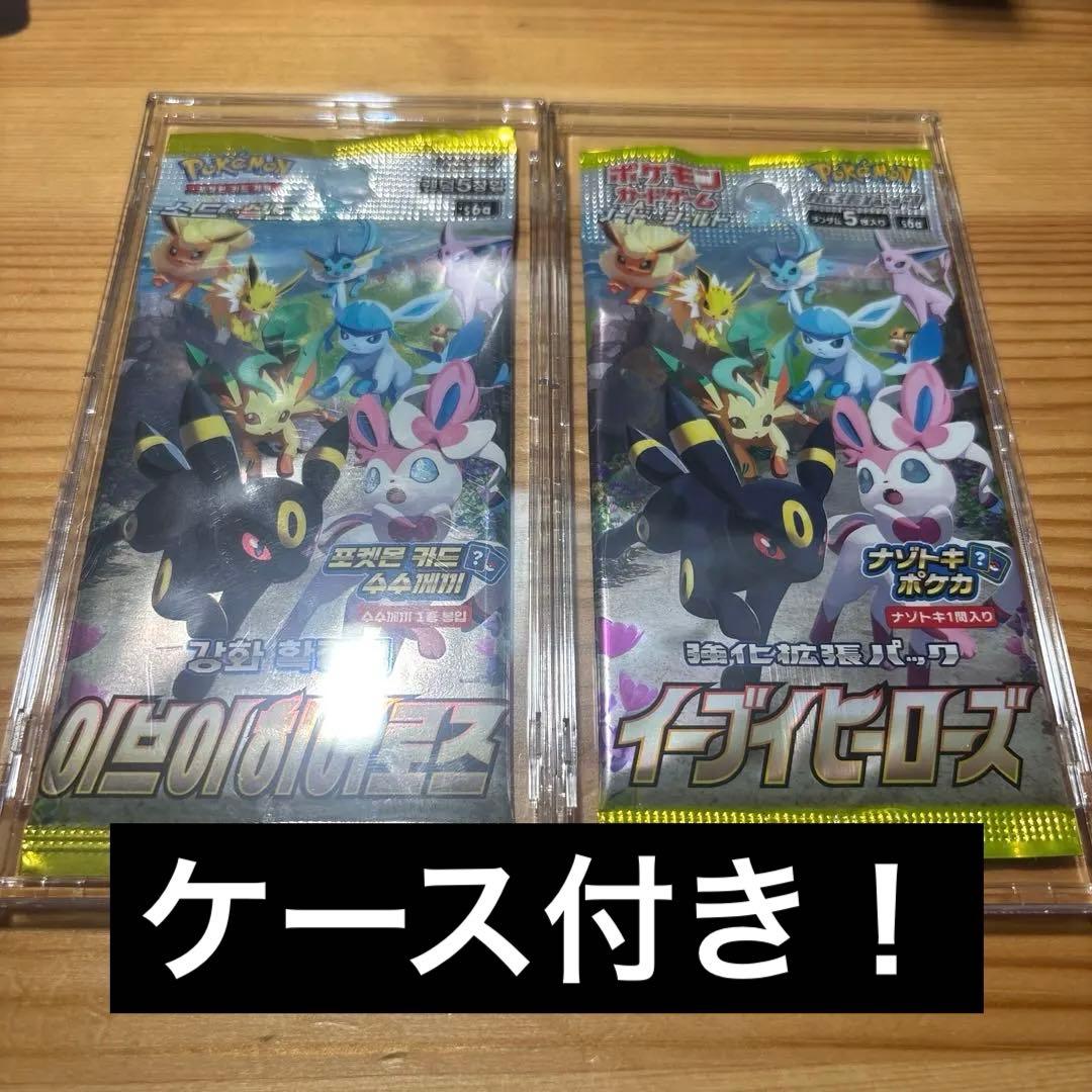 Pokemon Eevee Pack — Japanese