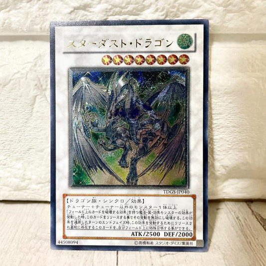 Yu-Gi-Oh Dark Armed Dragon — Japanese