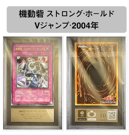 Yu-Gi-Oh Yu-Gi-Oh! Mobil Fort Strong Hold — Japanese