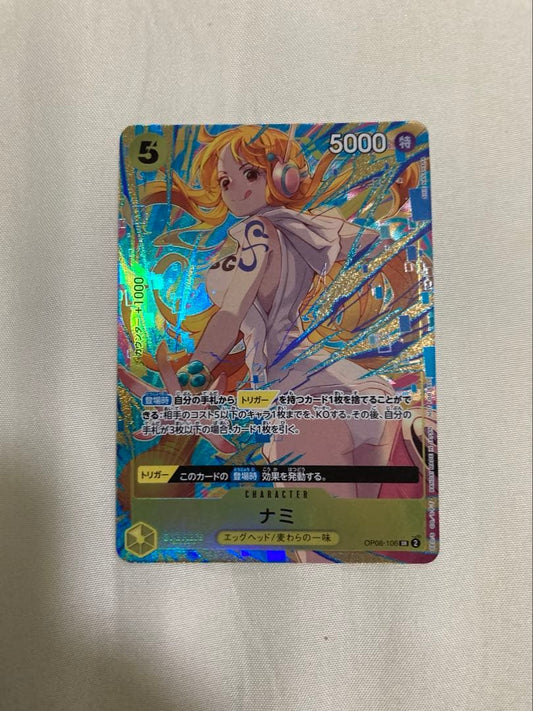 One Piece Monkey D. Luffy Op08 promo parallel card Japan import showing front design