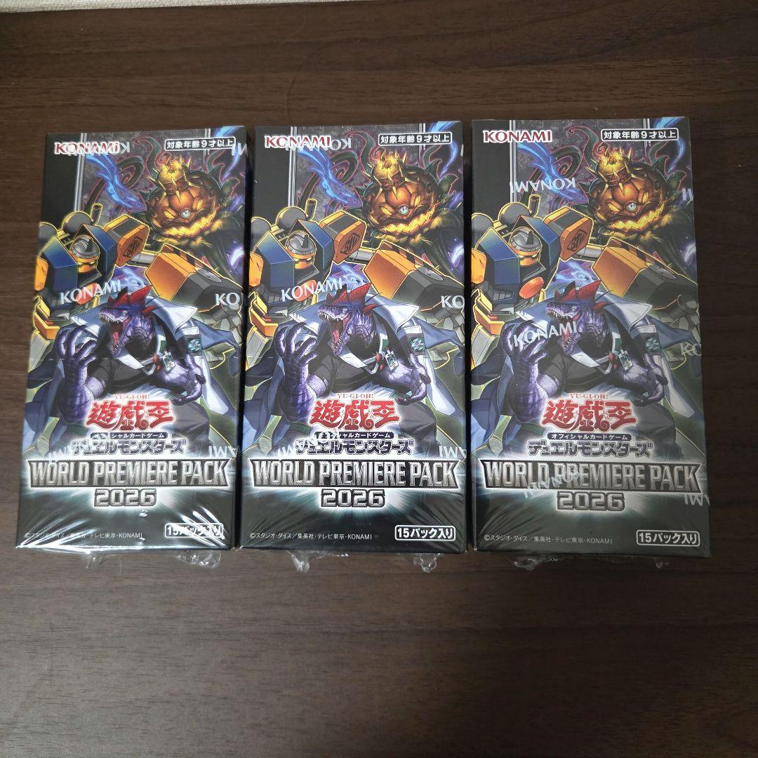 Yu-Gi-Oh Yu-Gi-Oh! World Premiere Pack 2026 Box — Japanese