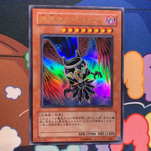 Yu-Gi-Oh Evil Angel Spellbeia — Japanese