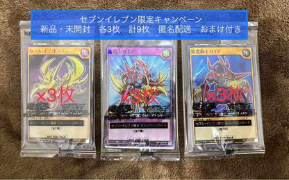 Yu-Gi-Oh Dark Blade the Dragon Knight of Darkness Pack — Japanese