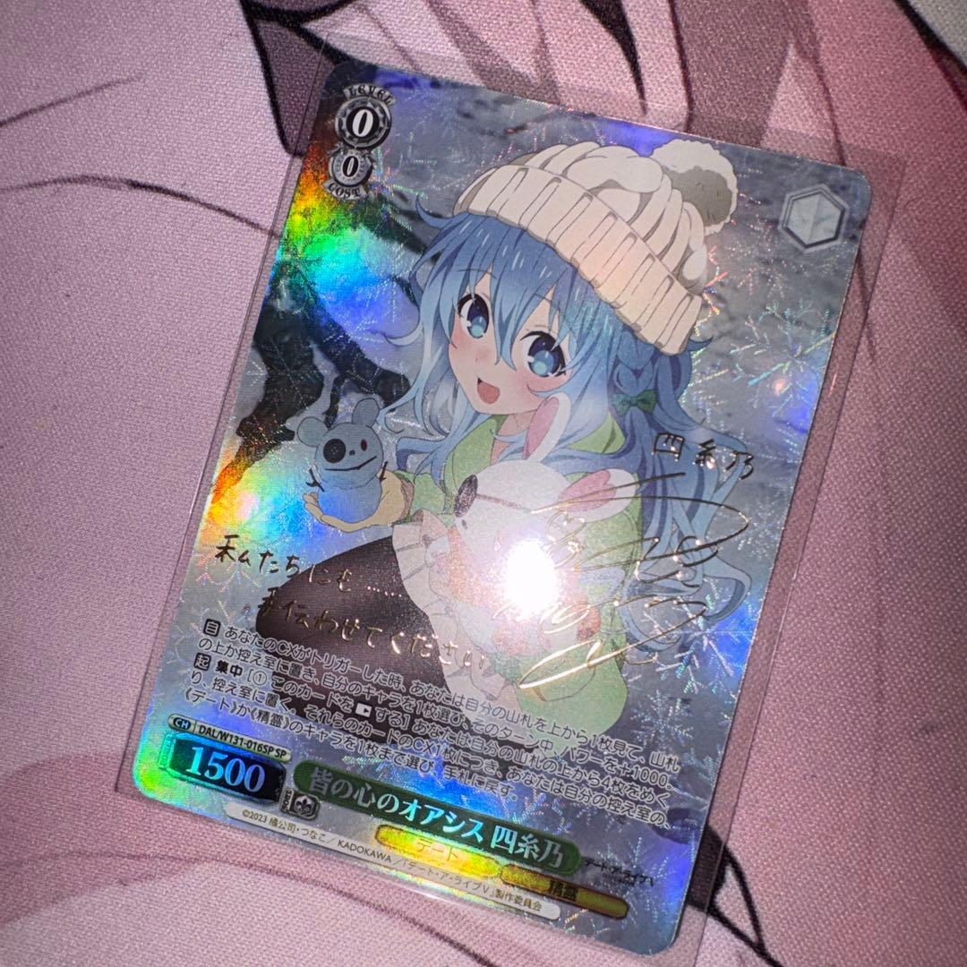 Weiss Schwarz Date A Live Weiß Date A Live SP Everyone's Heart's Oasis Yatogami Tohsaka — Japanese