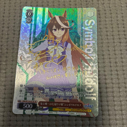 Weiss Schwarz Uma Musume Pretty Derby Weiß Schwarz Cinderella Gray SP Symboli Rudolf — Japanese