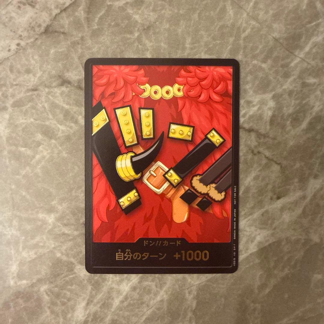 One Piece Special Don!! Card Ver.5 — Japanese