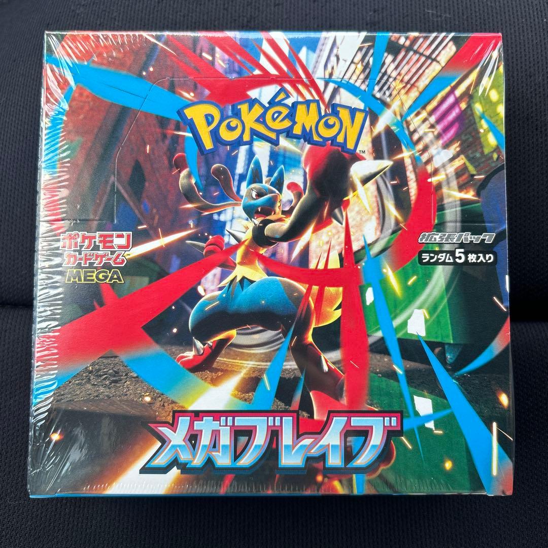 Pokemon Mega Brave Pokémon Box — Japanese