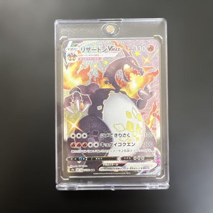 Pokemon Charizard VMAX — 308/190 — Japanese