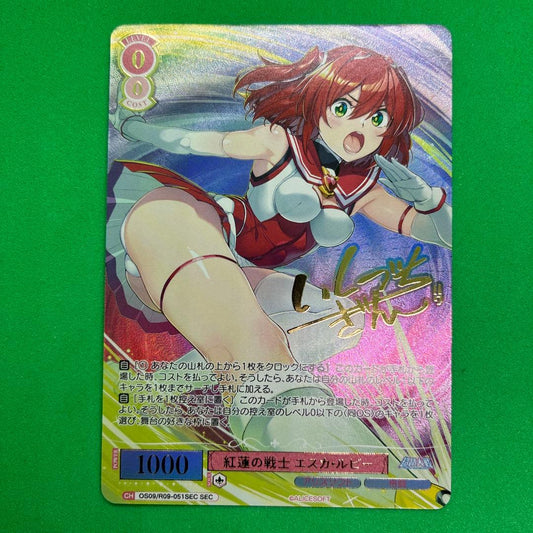 Weiss Schwarz Weiss Schwarz Rose Alice Soft SEC Guren no Senshi Esuka Ruby — Japanese
