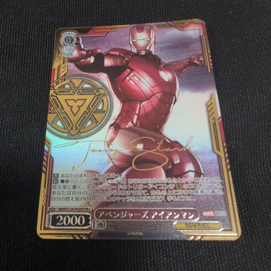 Weiss Schwarz V win CX Challenge Avengers Iron Man PR+ — Japanese